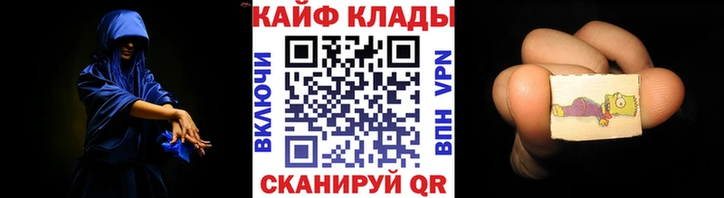 Магазины продажи наркотиков Шенкурск АМФЕТАМИН  МАРИХУАНА  Cocaine  Alpha-PVP 