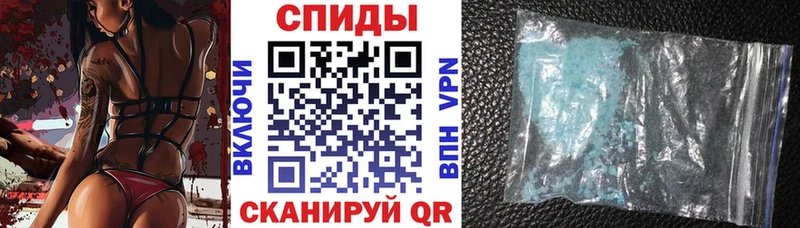 АМФЕТАМИН Розовый  Шенкурск 