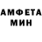МЕТАДОН кристалл Geff _