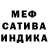 Метадон белоснежный Handa Yani