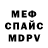 МЕТАДОН белоснежный Dima Khudaev