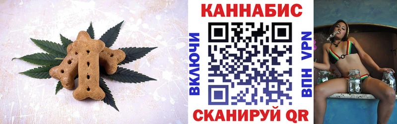 Еда ТГК марихуана  Шенкурск 