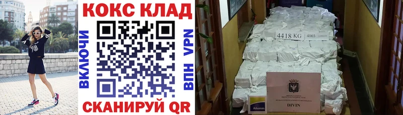 гидра   Шенкурск  COCAIN Колумбийский 