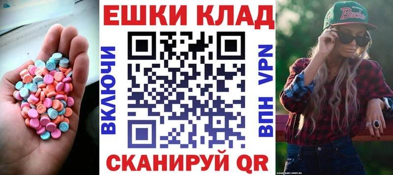 Экстази бентли  купить закладку  Шенкурск 