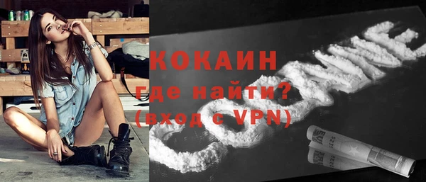 молекула духа Балабаново