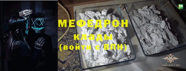 амфетамин Балахна