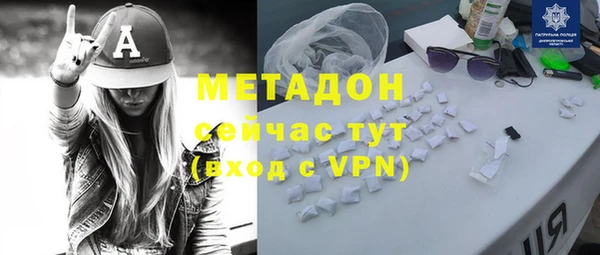 молекула духа Балабаново
