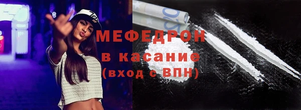молекула духа Балабаново