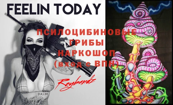 амфетамин Балахна