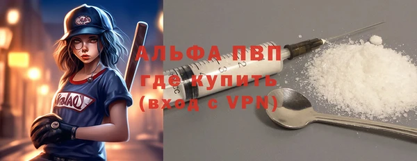 амфетамин Балахна