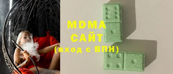 ГАЛЛЮЦИНОГЕННЫЕ ГРИБЫ Рославль
