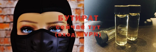 молекула духа Балабаново