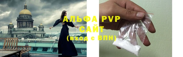 амфетамин Балахна