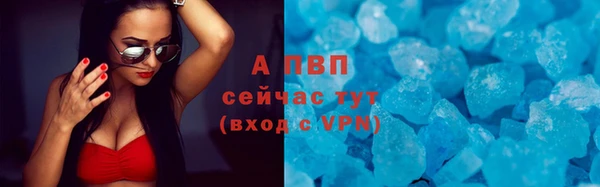 молекула духа Балабаново