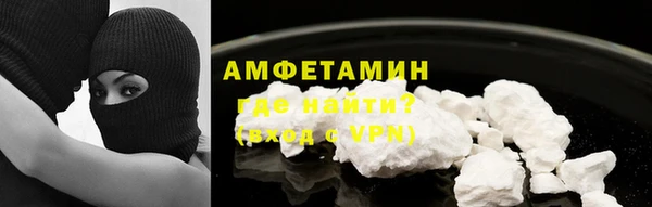 молекула духа Балабаново