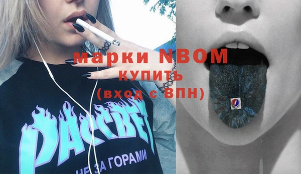 амфетамин Балахна