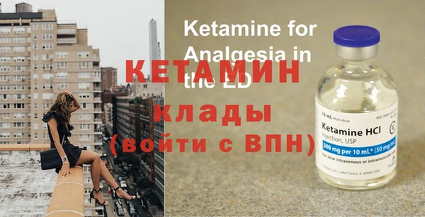 амфетамин Балахна