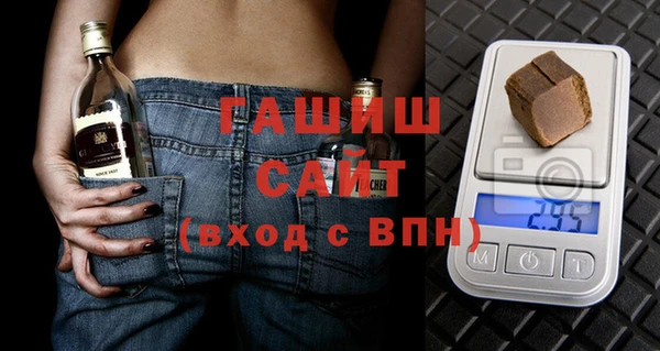 амфетамин Балахна