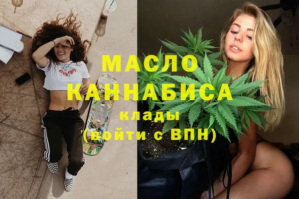 амфетамин Балахна