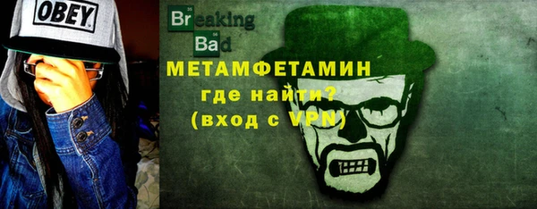 амфетамин Балахна