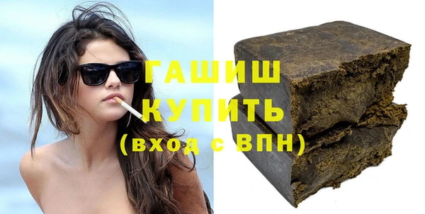 амфетамин Балахна