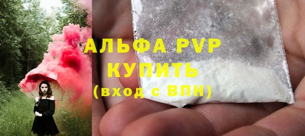 молекула духа Балабаново