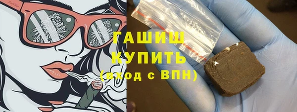 молекула духа Балабаново