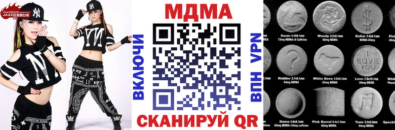 МДМА VHQ omg сайт Шенкурск