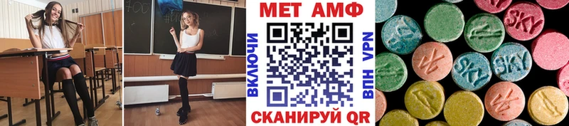 Метамфетамин пудра  Шенкурск 
