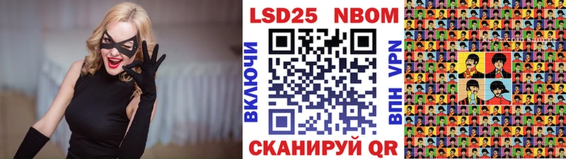 купить   Шенкурск  mega tor  Наркотические марки 1500мкг 