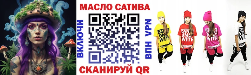 ТГК вейп  хочу наркоту  Шенкурск 