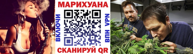 Бошки Шишки VHQ  наркота  Шенкурск 